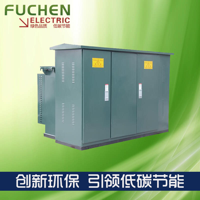 ZGS11-Z.G系列光伏发电用组合式变压器