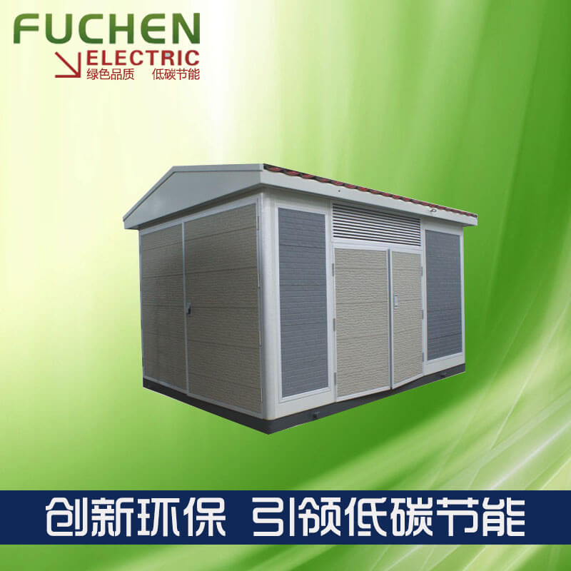YBW型预装式变电站