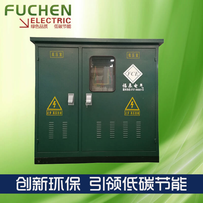 美式变电箱生产厂家