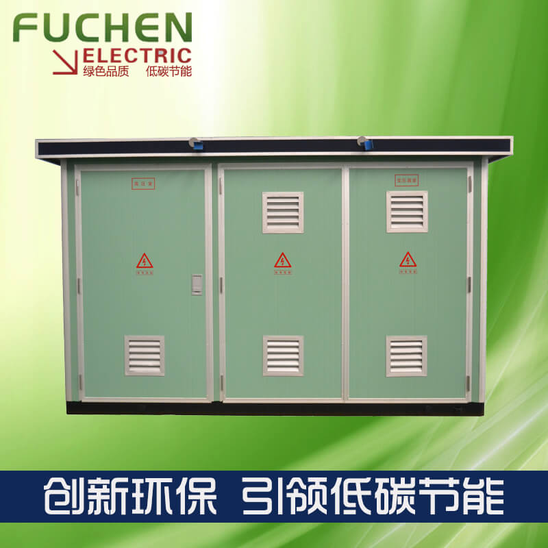 YB系列预装式变电站