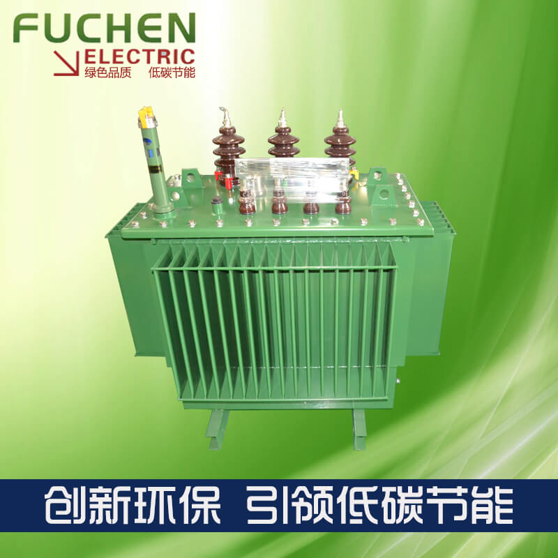 S13系列10kV级油浸式全密封电力变压器