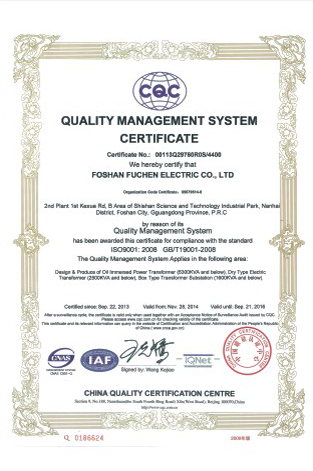 CQC