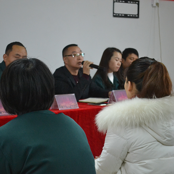 福辰电气年度总结暨表彰大会特别报道4.jpg