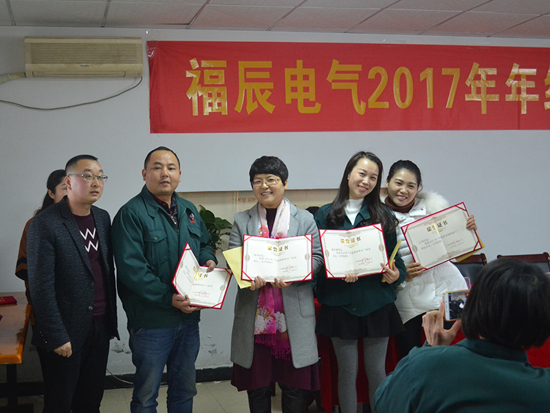 福辰电气年度总结暨表彰大会特别报道5.jpg